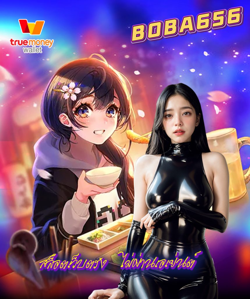 boba656